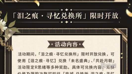 酋长游戏吧4