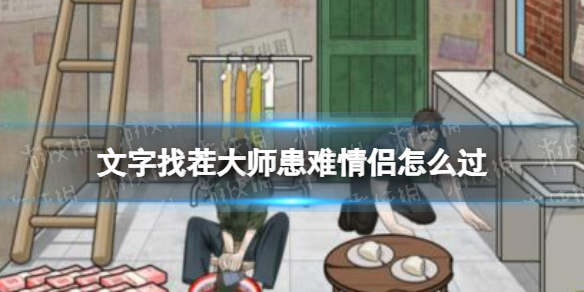 酋长游戏吧1