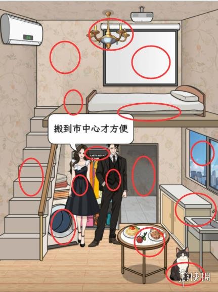 酋长游戏吧3