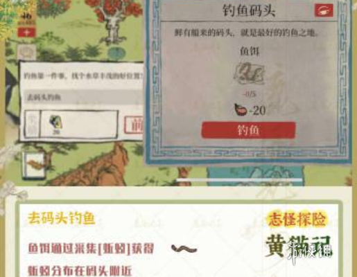 酋长游戏吧6