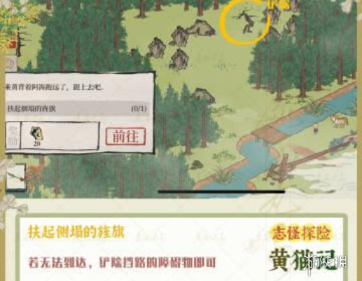 酋长游戏吧3