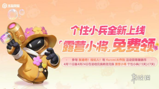 酋长游戏吧3