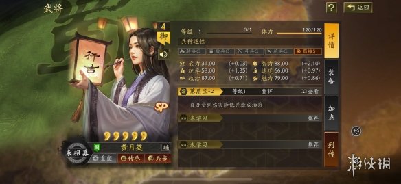 酋长游戏吧2