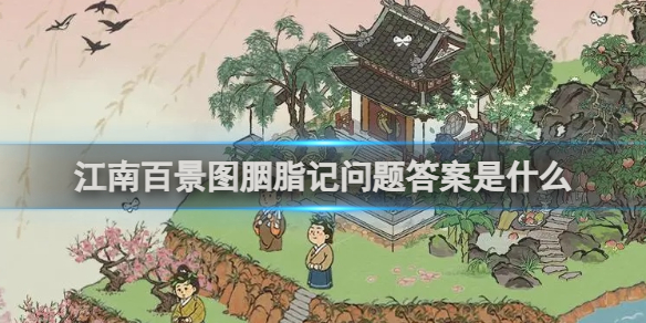 酋长游戏吧1