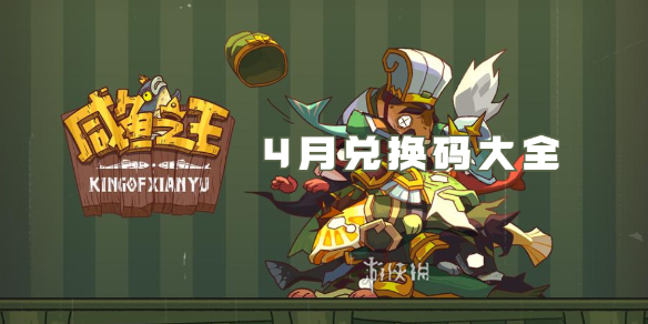 酋长游戏吧1