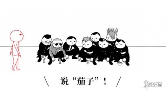 酋长游戏吧3