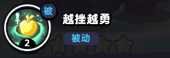 酋长游戏吧6