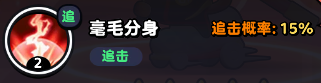酋长游戏吧3