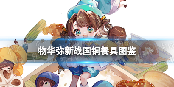 酋长游戏吧1