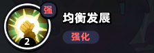 酋长游戏吧5
