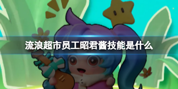 酋长游戏吧1