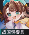 酋长游戏吧2