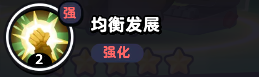 酋长游戏吧5