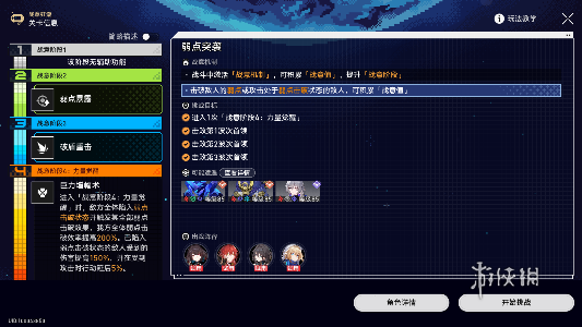 酋长游戏吧2
