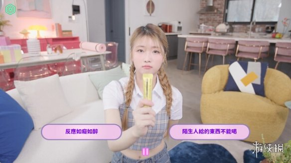 酋长游戏吧4