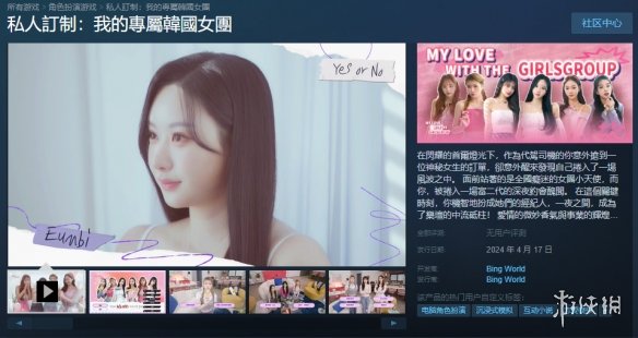 酋长游戏吧1