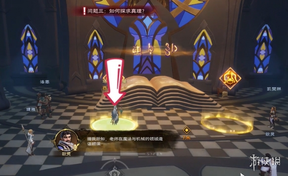 酋长游戏吧4