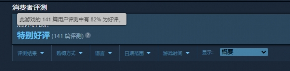 酋长游戏吧2