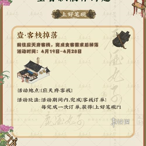 酋长游戏吧2