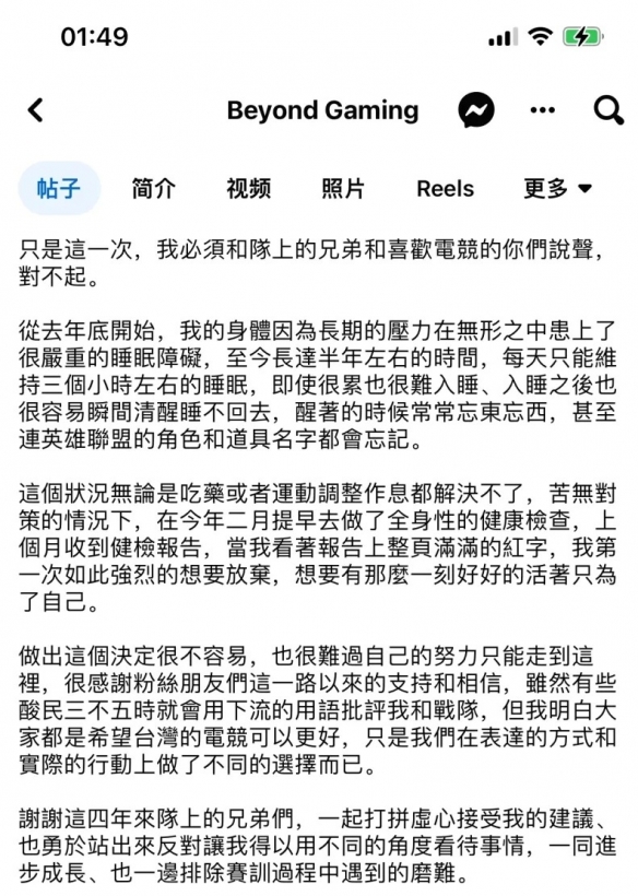 酋长游戏吧4