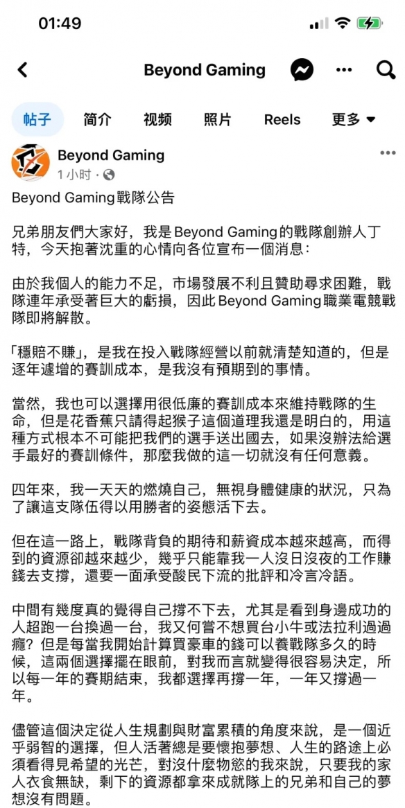酋长游戏吧3