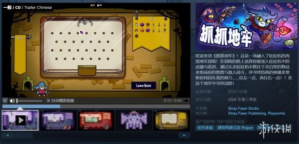 酋长游戏吧1