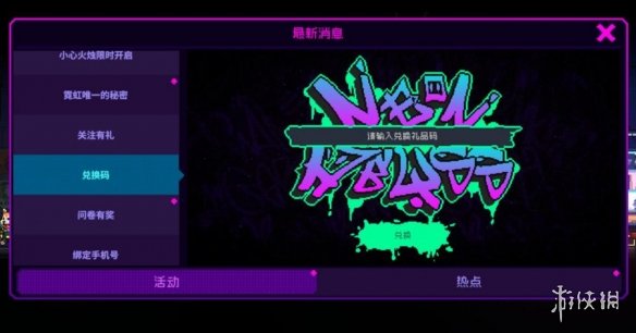 酋长游戏吧3