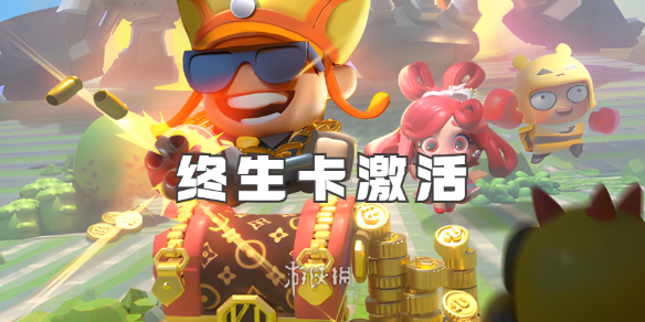 酋长游戏吧1