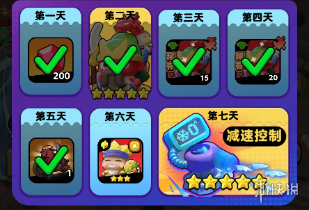 酋长游戏吧2