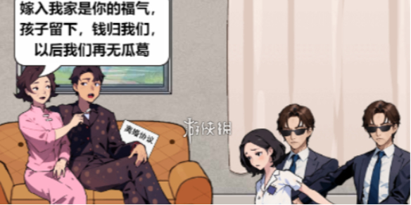 酋长游戏吧1