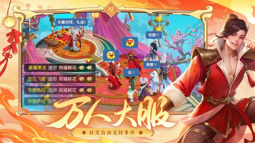 五帝虚影秘境通关方法