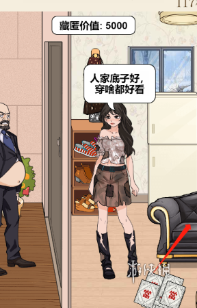 酋长游戏吧2