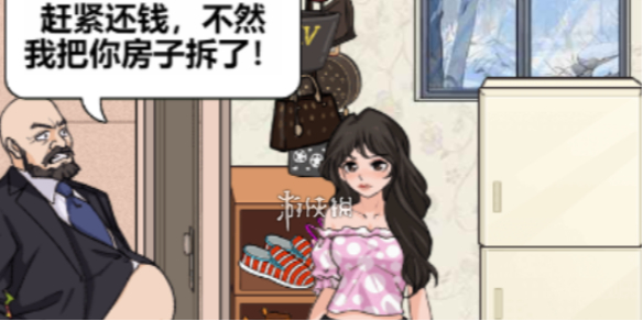 酋长游戏吧1