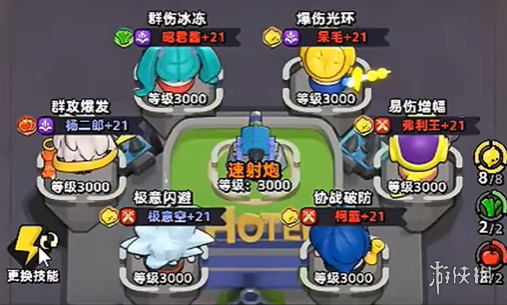 酋长游戏吧2