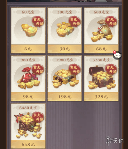 酋长游戏吧4