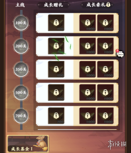 酋长游戏吧2