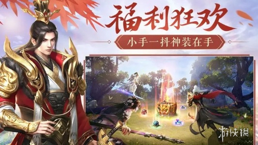 酋长游戏吧2