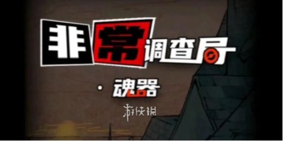 酋长游戏吧1