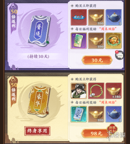 酋长游戏吧3