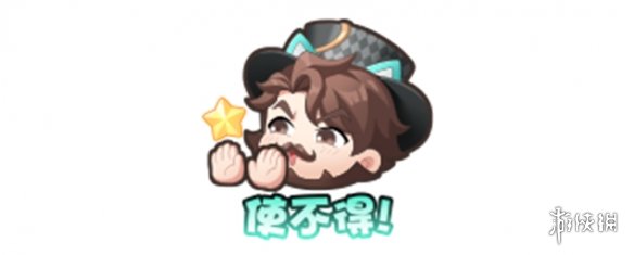 酋长游戏吧3