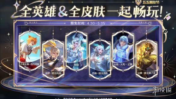 酋长游戏吧17