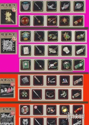 酋长游戏吧2