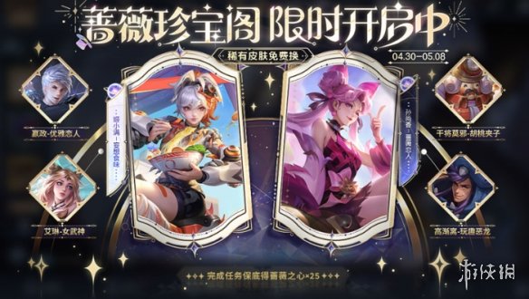 酋长游戏吧6