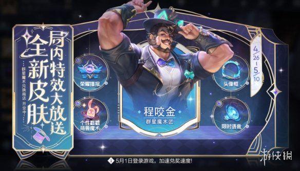 酋长游戏吧2