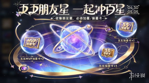 酋长游戏吧5