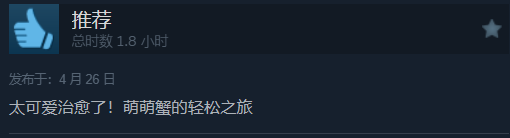 酋长游戏吧7
