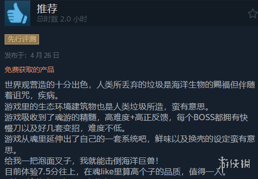 酋长游戏吧10