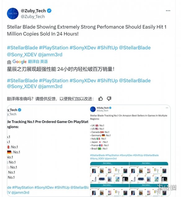 酋长游戏吧4