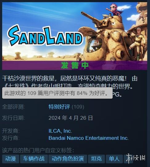 酋长游戏吧1