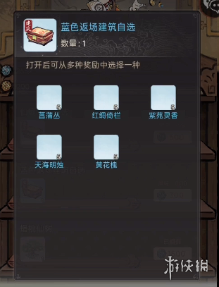 酋长游戏吧3